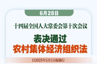 斯利马尼：我曾距离加盟国米一步之遥 本纳塞尔会强势回归